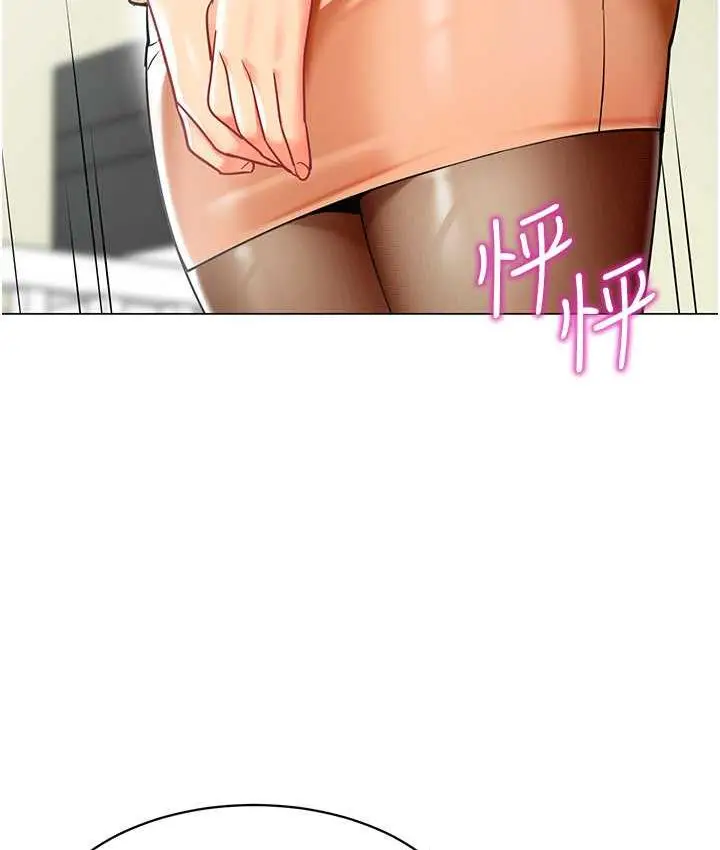 漫画《幼儿园老师们》第39话第110张图