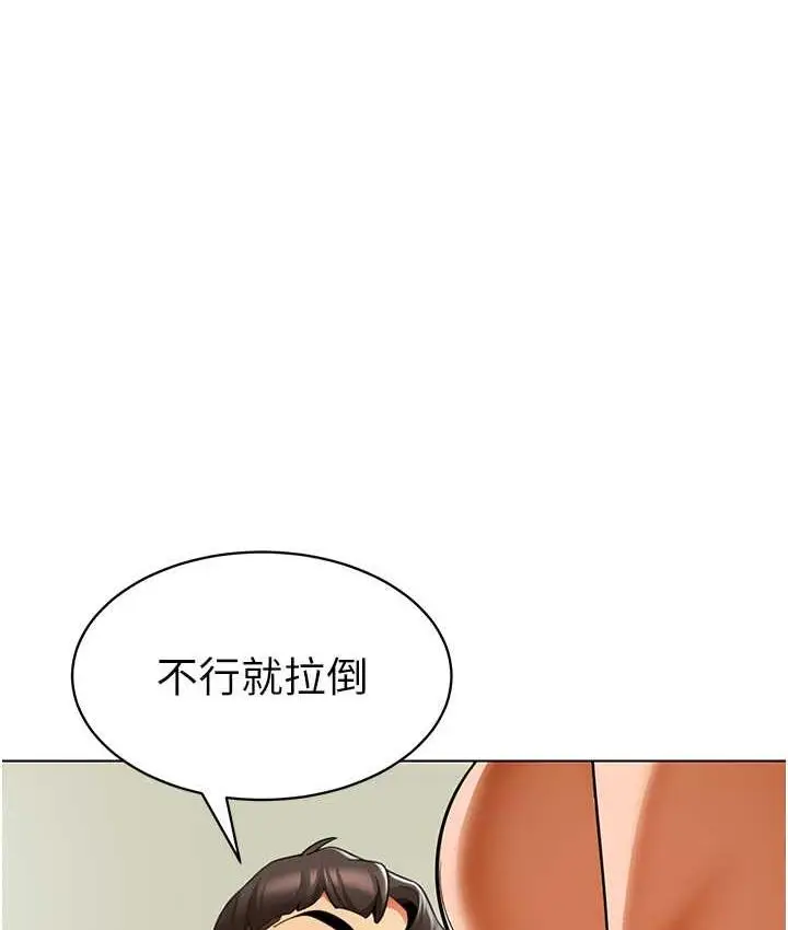 漫画《幼儿园老师们》第39话第112张图