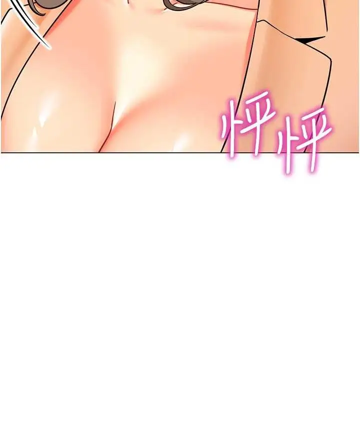漫画《幼儿园老师们》第39话第116张图