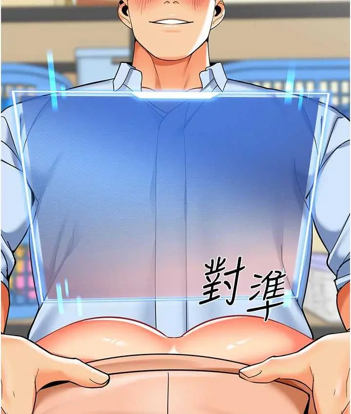 漫画《幼儿园老师们》第39话第125张图