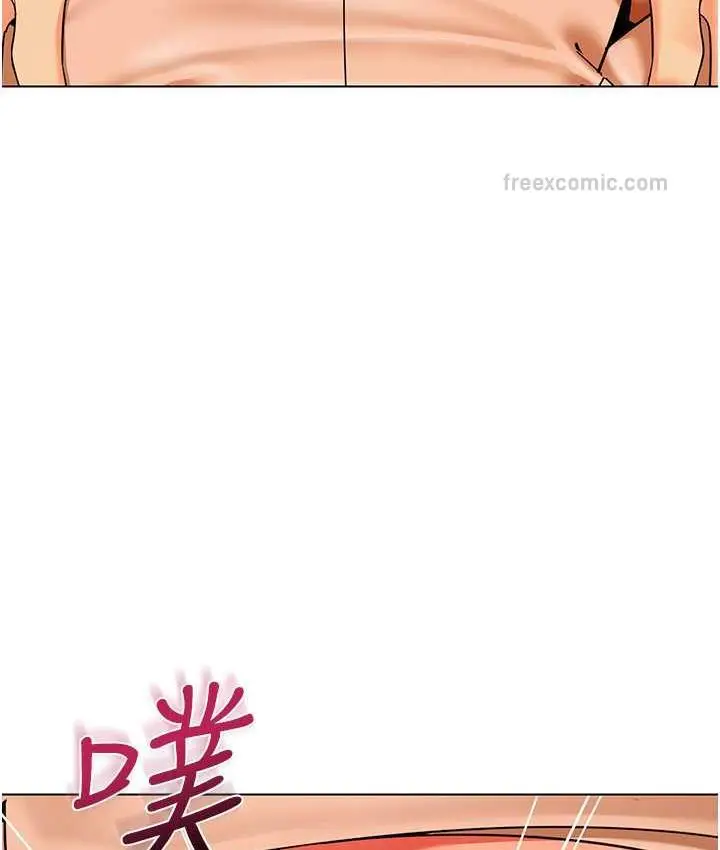 漫画《幼儿园老师们》第39话第126张图