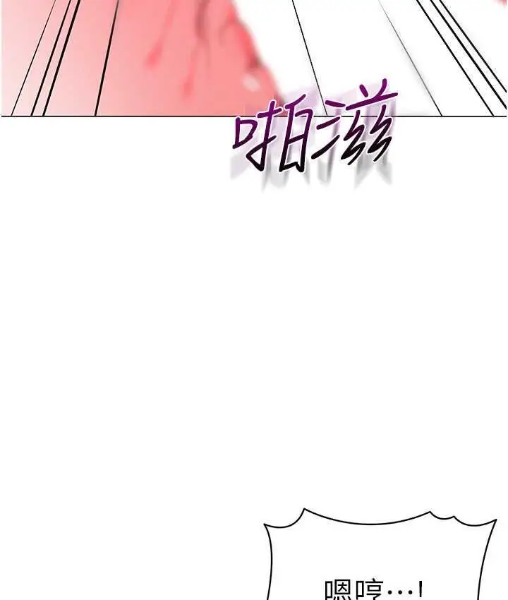 漫画《幼儿园老师们》第39话第135张图