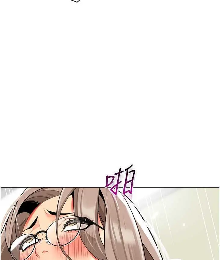 漫画《幼儿园老师们》第39话第138张图