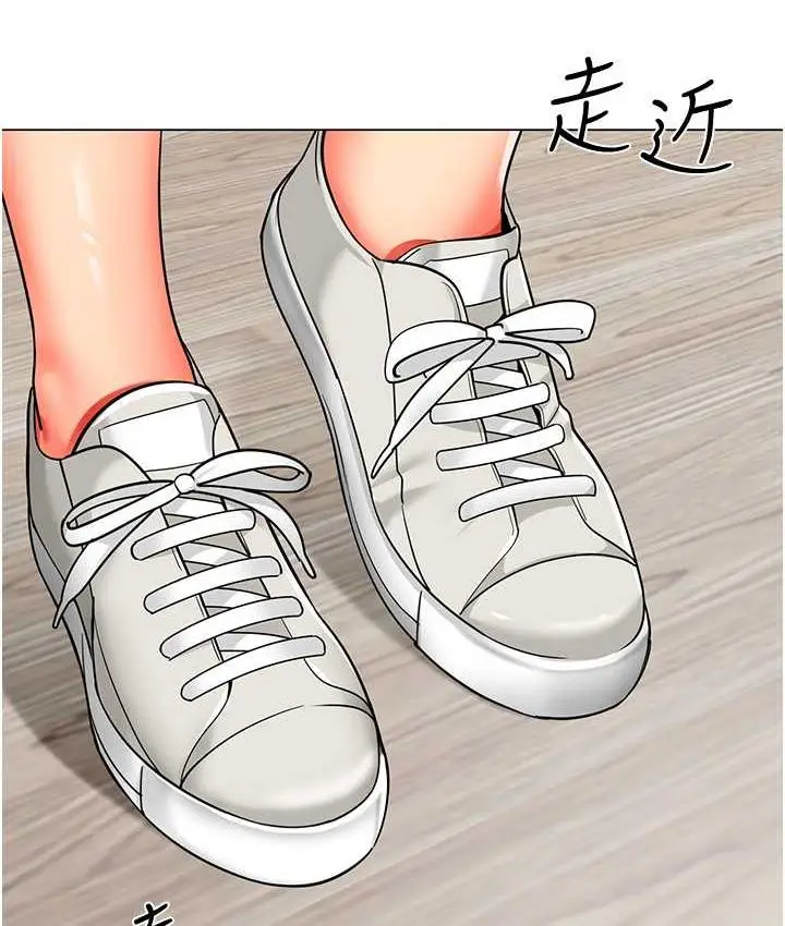 漫画《幼儿园老师们》第39话第141张图