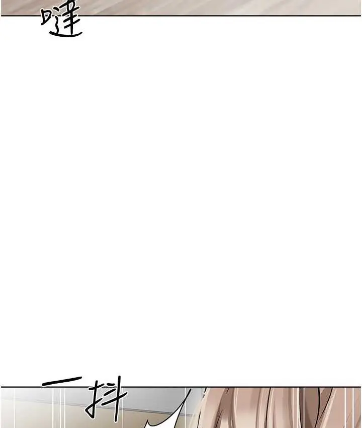 漫画《幼儿园老师们》第39话第142张图