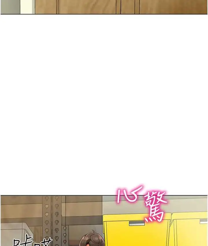 漫画《幼儿园老师们》第39话第151张图