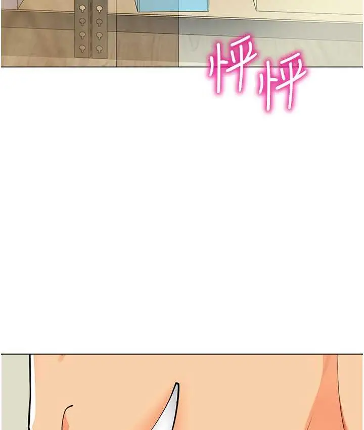 漫画《幼儿园老师们》第39话第153张图