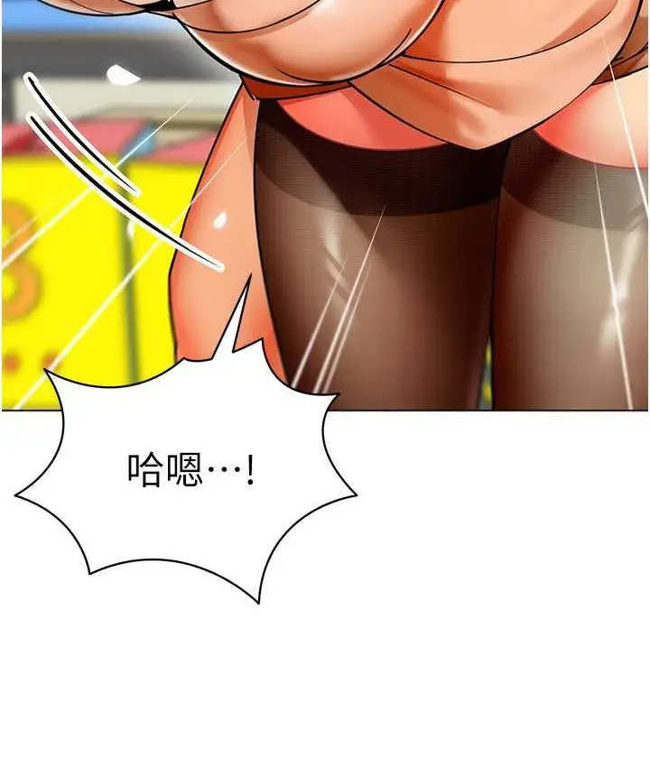 漫画《幼儿园老师们》第39话第157张图