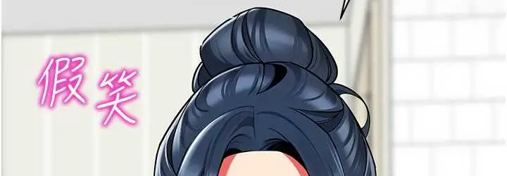 漫画《幼儿园老师们》第39话第36张图