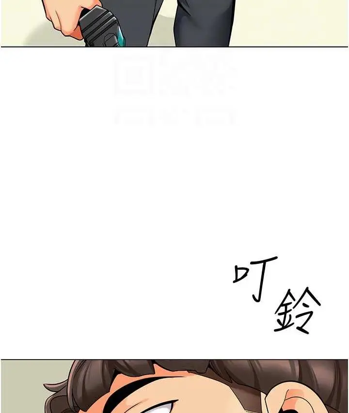 漫画《幼儿园老师们》第39话第52张图