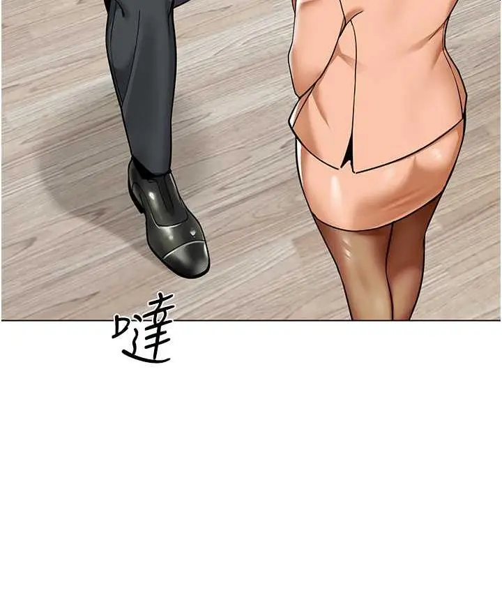 漫画《幼儿园老师们》第39话第59张图