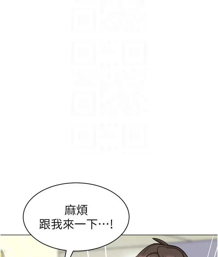 漫画《幼儿园老师们》第39话第62张图