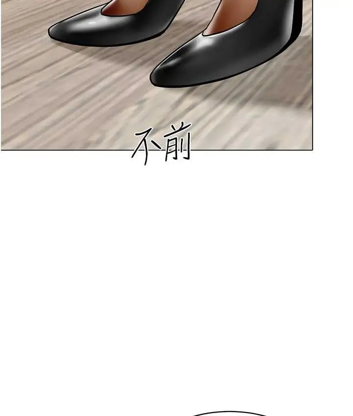 漫画《幼儿园老师们》第39话第69张图