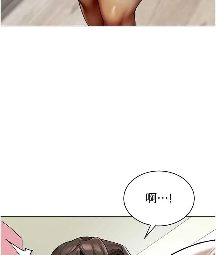 漫画《幼儿园老师们》第39话第75张图