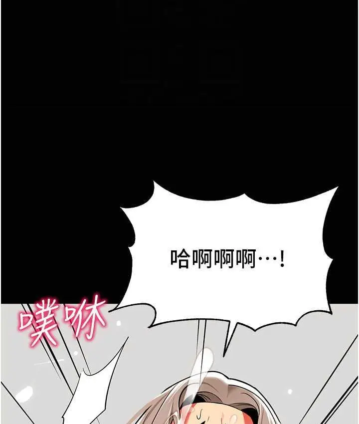 漫画《幼儿园老师们》第39话第82张图