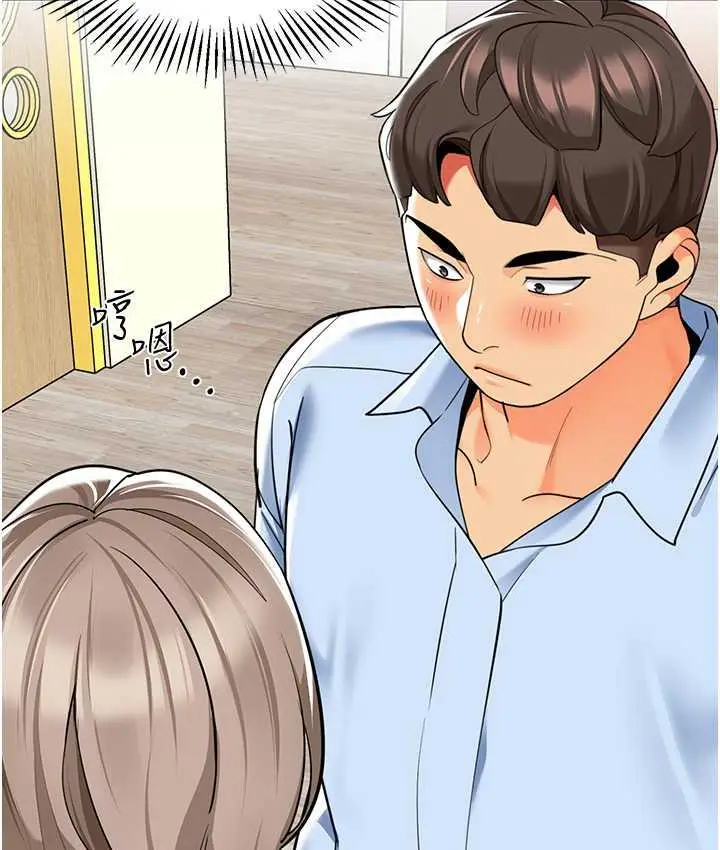 漫画《幼儿园老师们》第39话第90张图