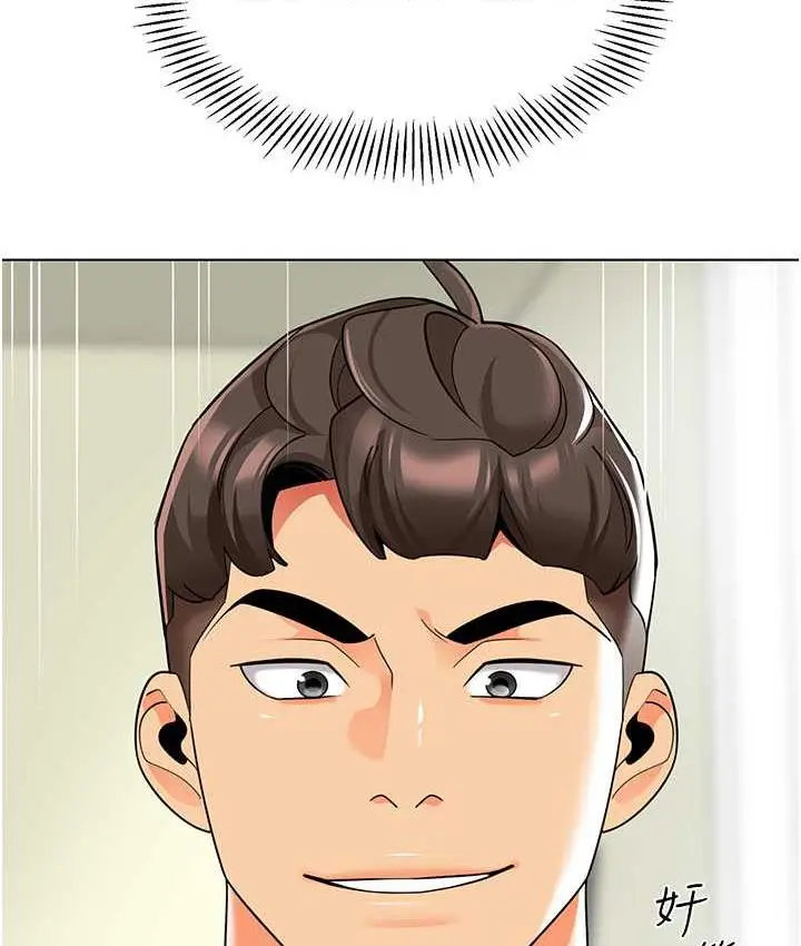 漫画《幼儿园老师们》第39话第96张图