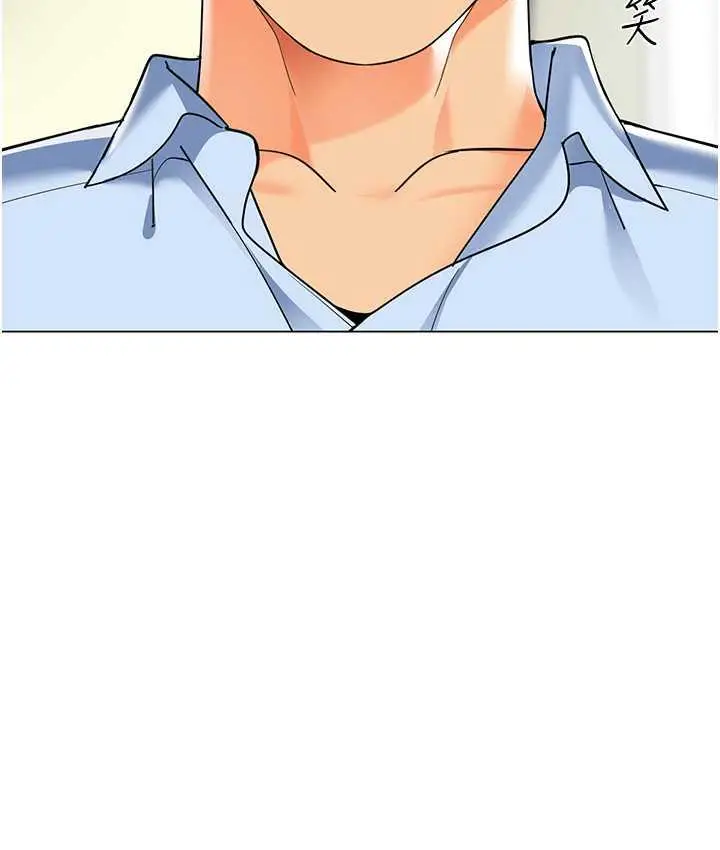 漫画《幼儿园老师们》第39话第97张图
