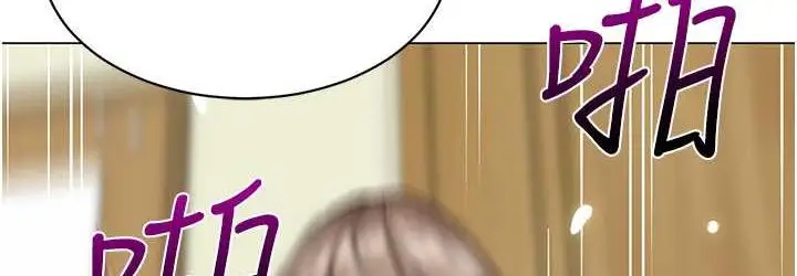 漫画《幼儿园老师们》第40话第108张图