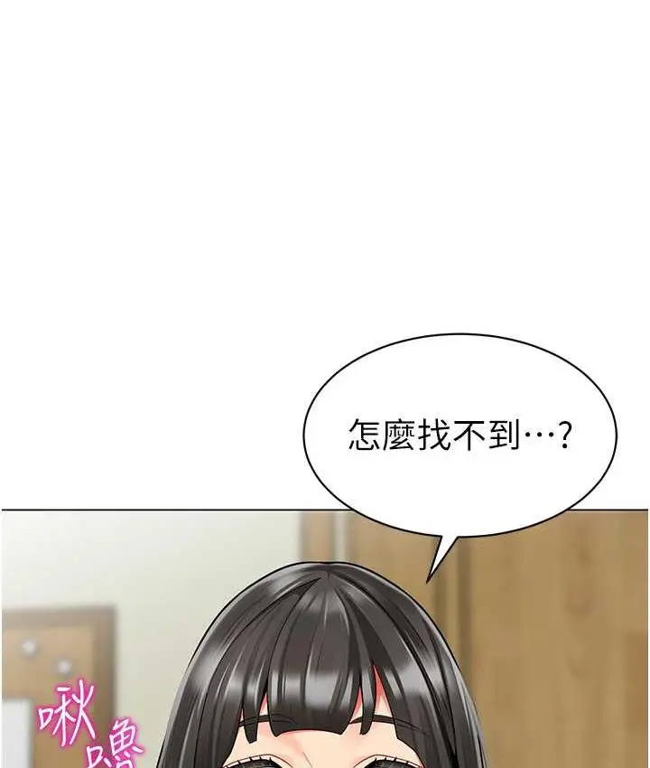 漫画《幼儿园老师们》第40话第117张图