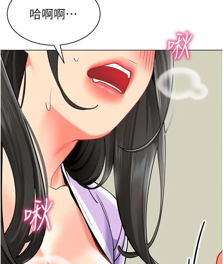 漫画《幼儿园老师们》第40话第120张图