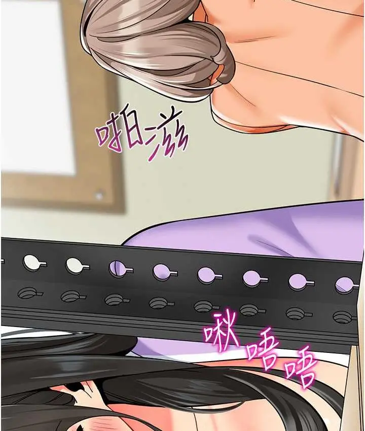 漫画《幼儿园老师们》第40话第129张图