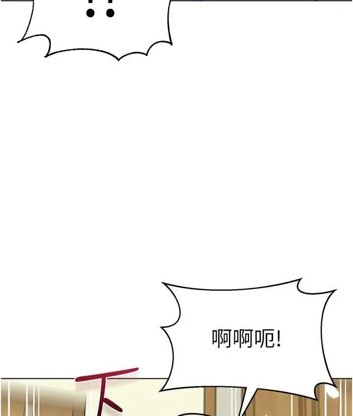 漫画《幼儿园老师们》第40话第133张图