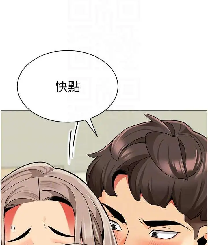漫画《幼儿园老师们》第40话第14张图