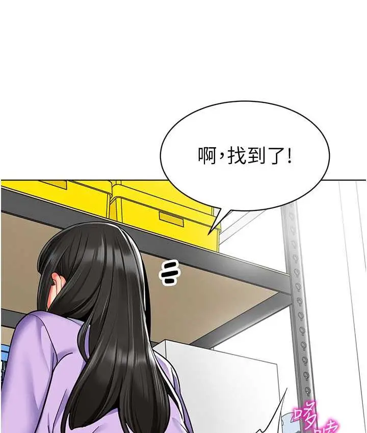漫画《幼儿园老师们》第40话第141张图
