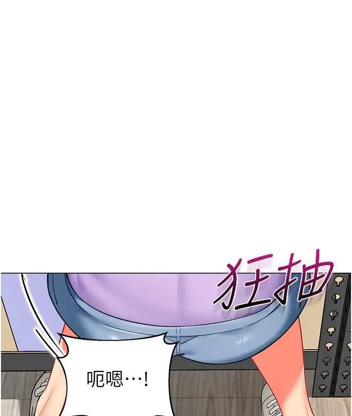 漫画《幼儿园老师们》第40话第143张图