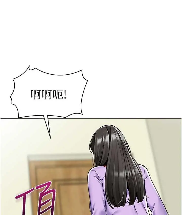 漫画《幼儿园老师们》第40话第149张图