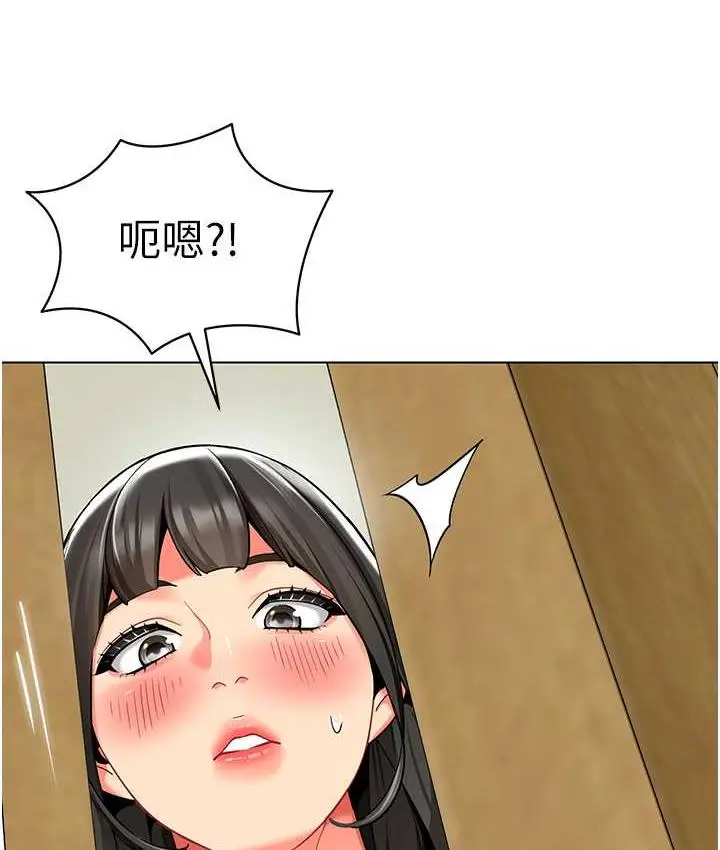 漫画《幼儿园老师们》第40话第30张图