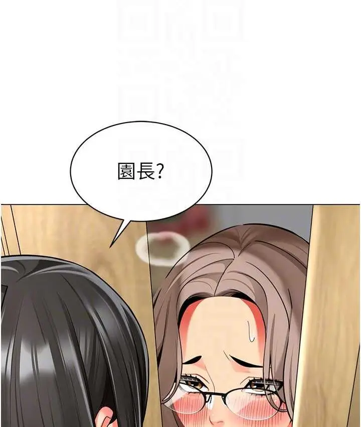 漫画《幼儿园老师们》第40话第32张图