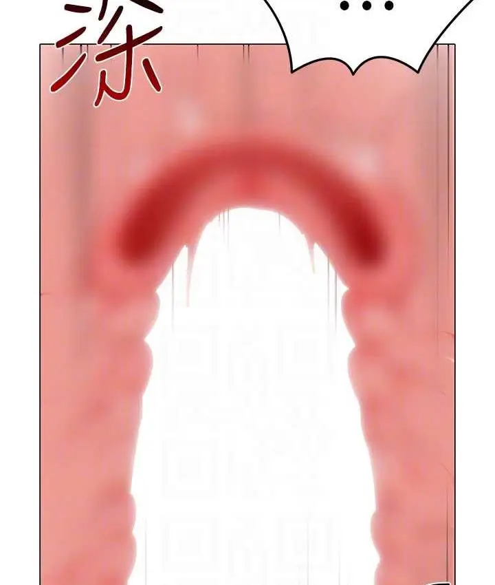 漫画《幼儿园老师们》第40话第64张图