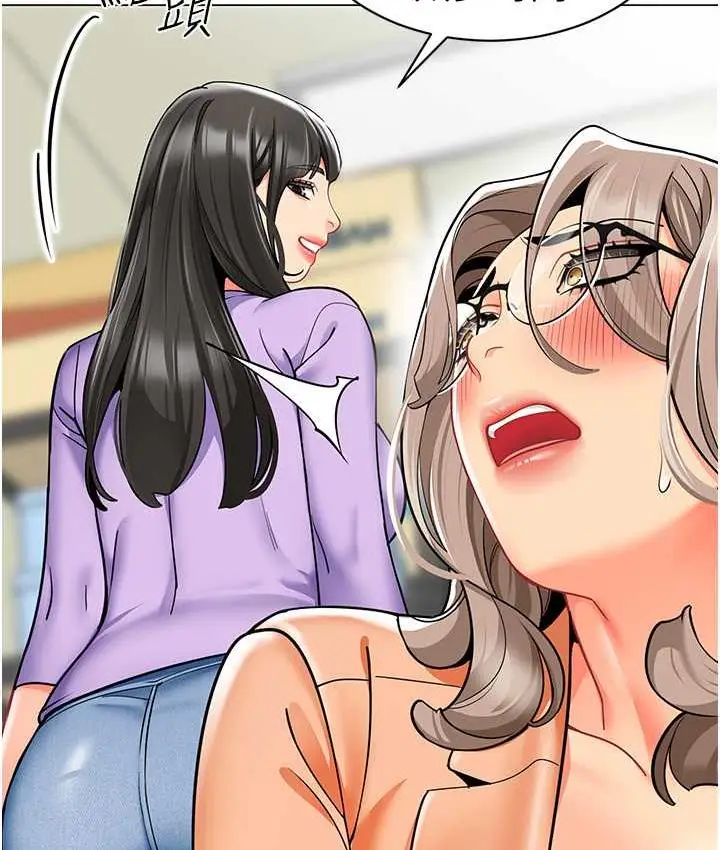 漫画《幼儿园老师们》第40话第77张图