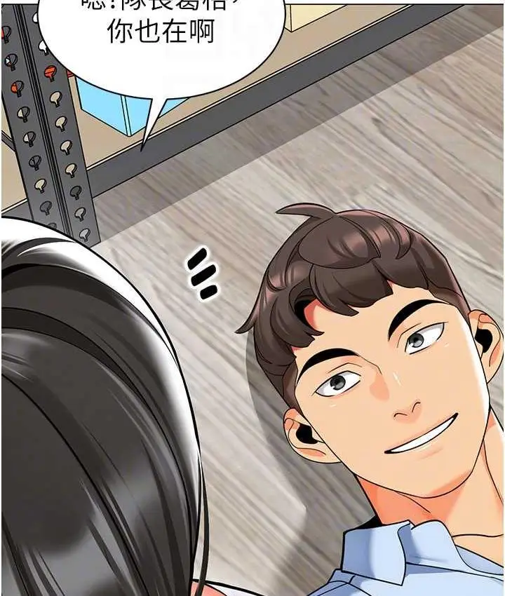 漫画《幼儿园老师们》第40话第79张图