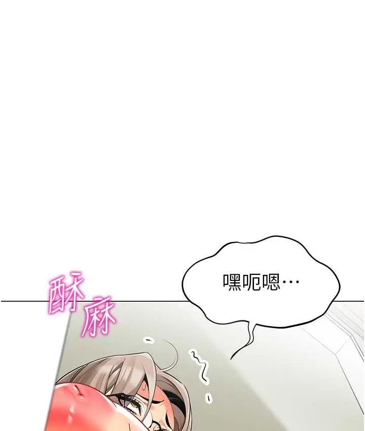 漫画《幼儿园老师们》第41话第116张图