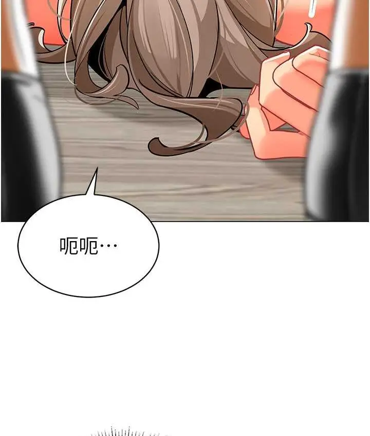 漫画《幼儿园老师们》第41话第120张图