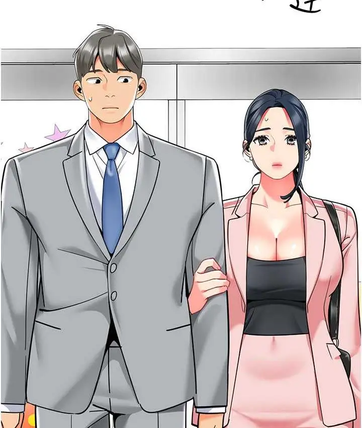 漫画《幼儿园老师们》第41话第135张图