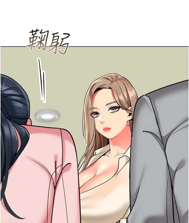 漫画《幼儿园老师们》第41话第137张图