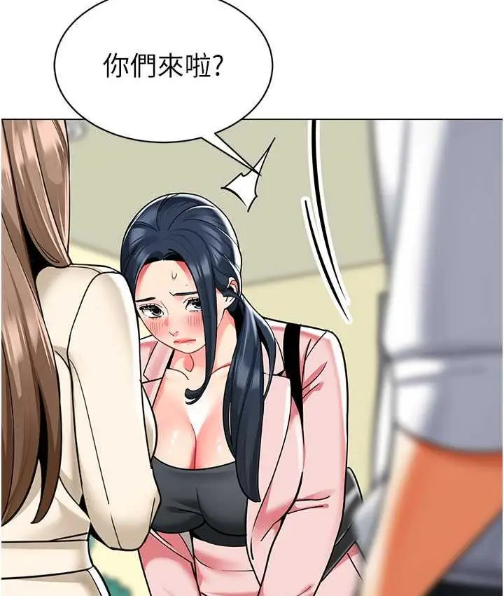 漫画《幼儿园老师们》第41话第145张图