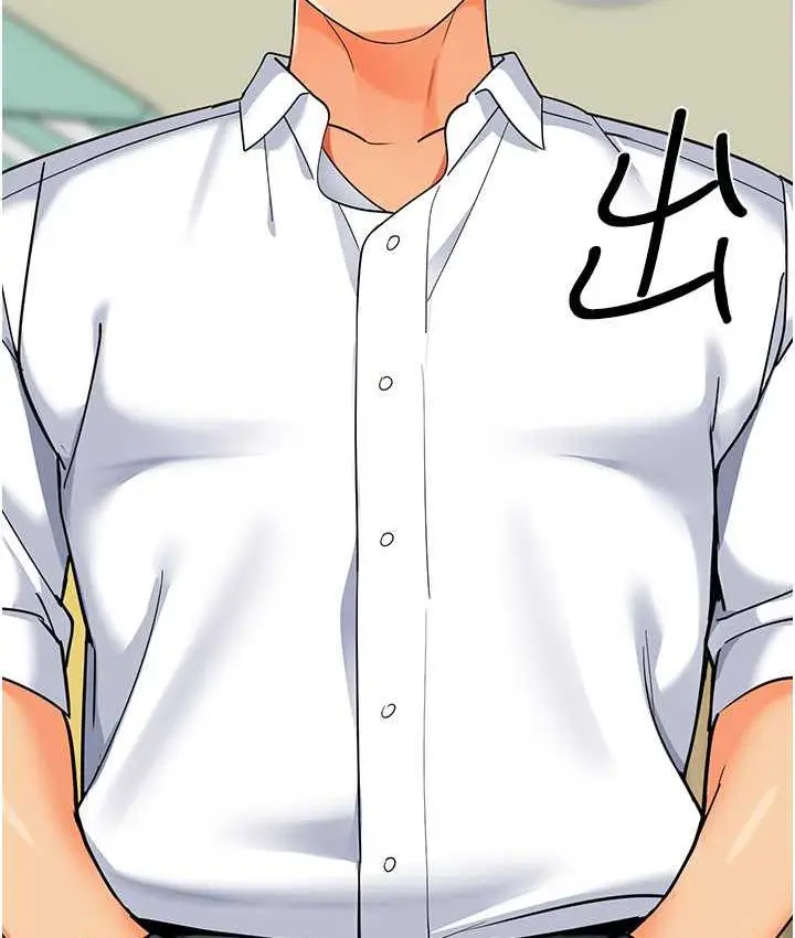 漫画《幼儿园老师们》第41话第148张图