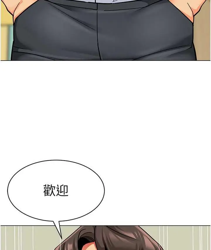 漫画《幼儿园老师们》第41话第149张图