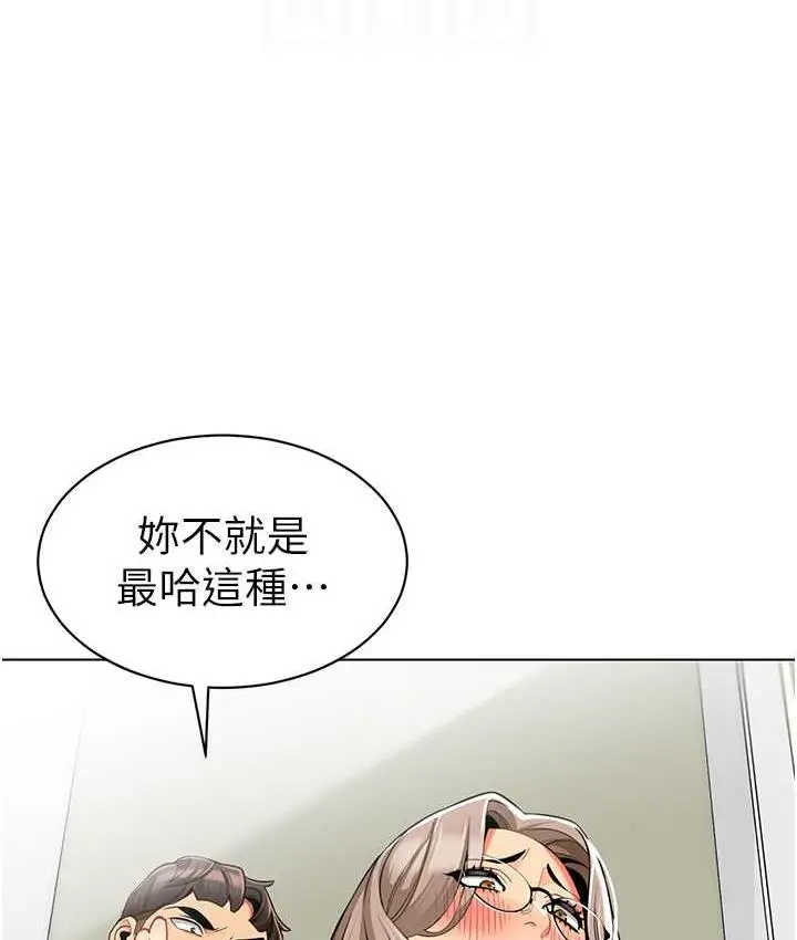 漫画《幼儿园老师们》第41话第26张图