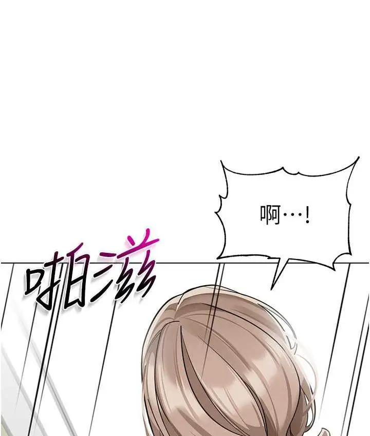 漫画《幼儿园老师们》第41话第37张图