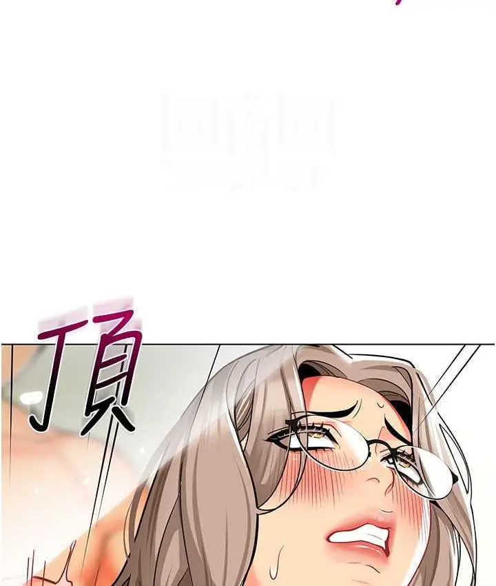 漫画《幼儿园老师们》第41话第51张图