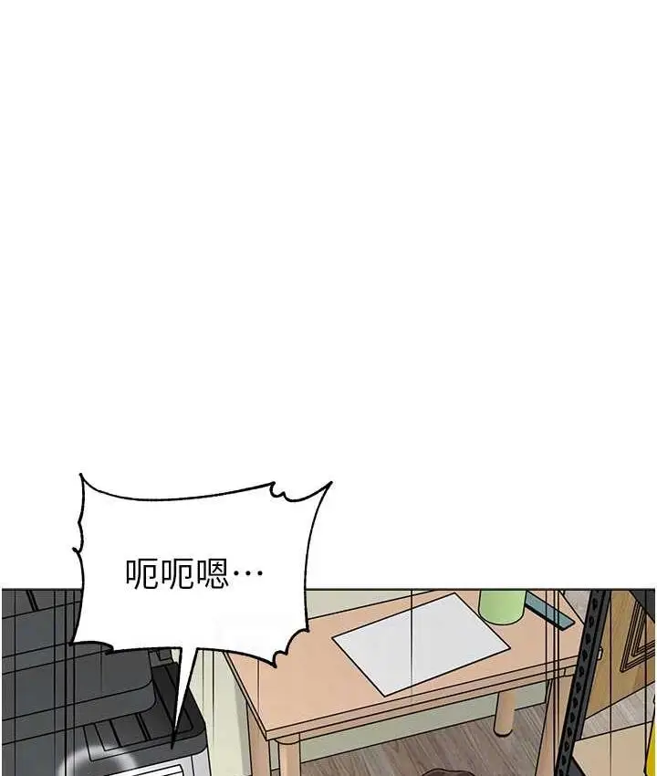漫画《幼儿园老师们》第41话第71张图