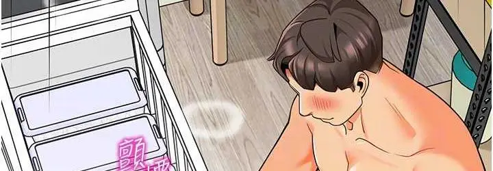 漫画《幼儿园老师们》第41话第72张图
