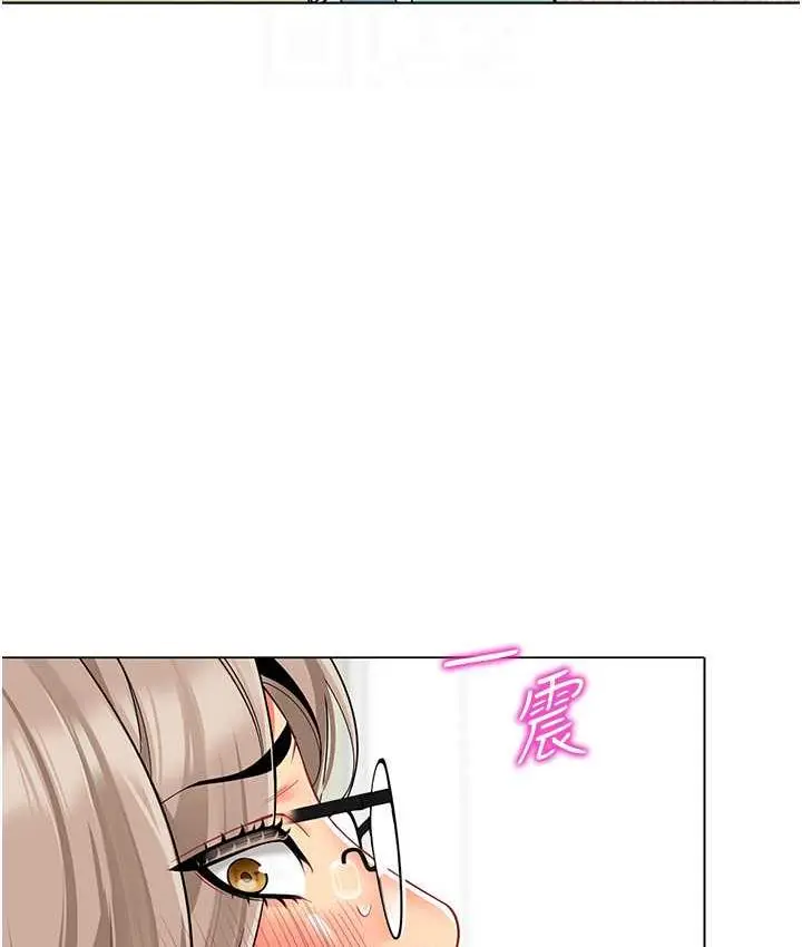 漫画《幼儿园老师们》第41话第74张图
