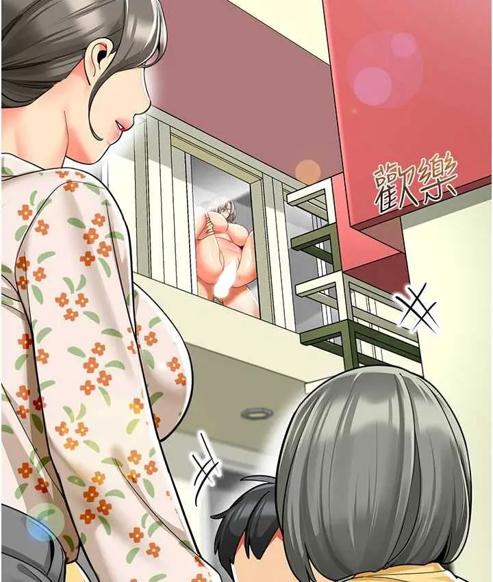 漫画《幼儿园老师们》第41话第81张图